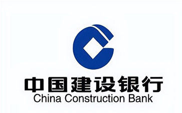 二道建设银行信用贷款需要什么条件？建行信贷办理流程和注意事项！