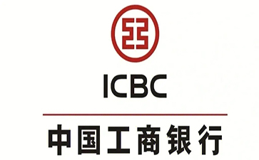 二道工商银行小微抵押贷申请条件