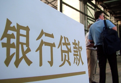 二道哪个银行无抵押贷款容易通过，在那家银行无抵押能借钱！